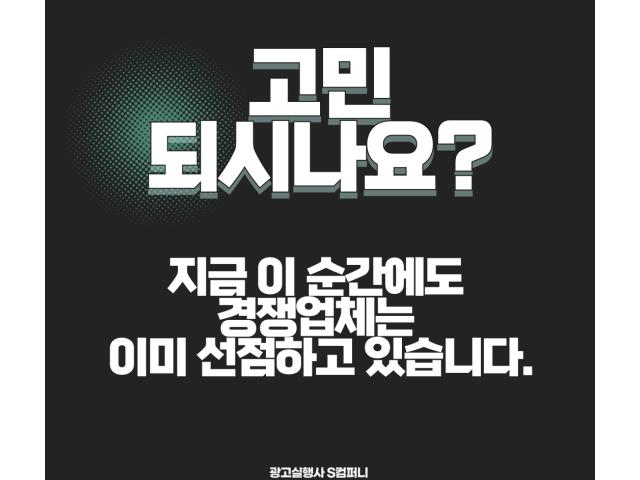 고민되시나요?